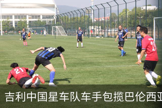 吉利中国星车队车手包揽巴伦西亚TCR两回合冠军