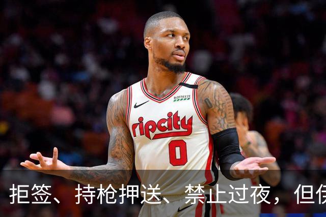 拒签、持枪押送、禁止过夜，但伊朗男足撑到了今天